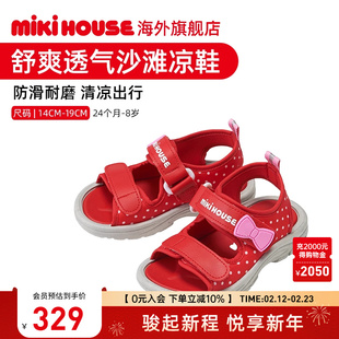 MIKIHOUSE日本制儿童学步凉鞋宝宝鞋夏款鱼嘴透气二段学步凉鞋