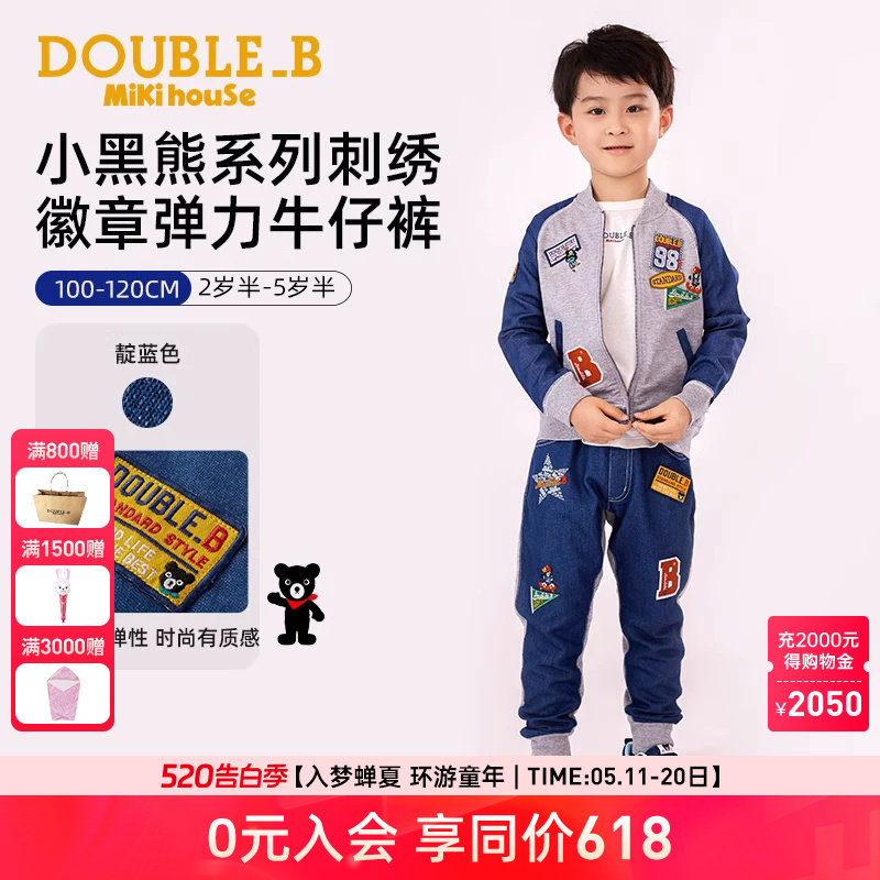 MIKIHOUSE儿童牛仔裤长裤小黑熊徽章春新品弹力长裤子Double_B