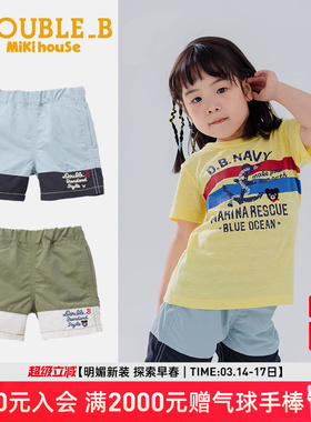 MIKIHOUSE速干休闲短裤经典LOGO字母小黑熊刺绣吸汗DoubleB