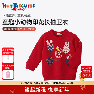 MIKIHOUSE童装上衣童趣小动物印花长袖卫衣秋冬HOTBISCUITS