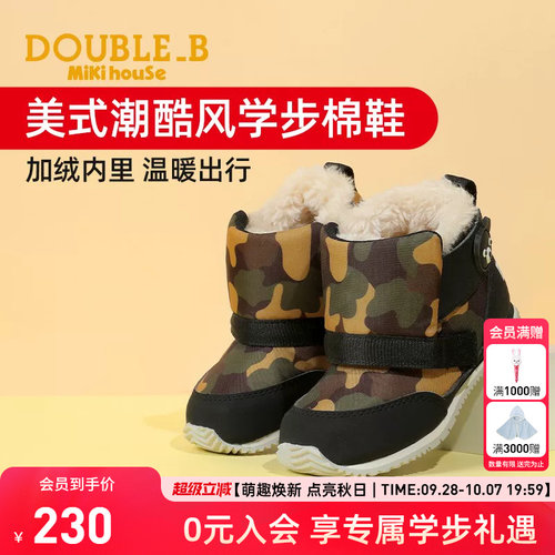 雪地靴mikihouse雪地靴