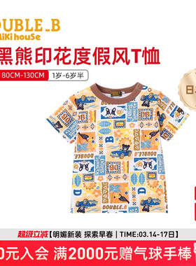 MIKIHOUSE日本制T恤男童短袖t恤女童夏威夷布鲁狗黑熊度假DOUBLEB