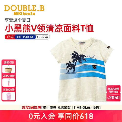 MIKIHOUSEDOUBLE_Bv领短袖