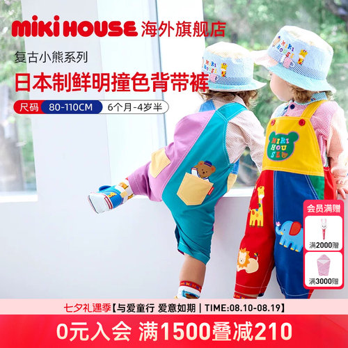 背带长裤MIKIHOUSE卡通印花裤子