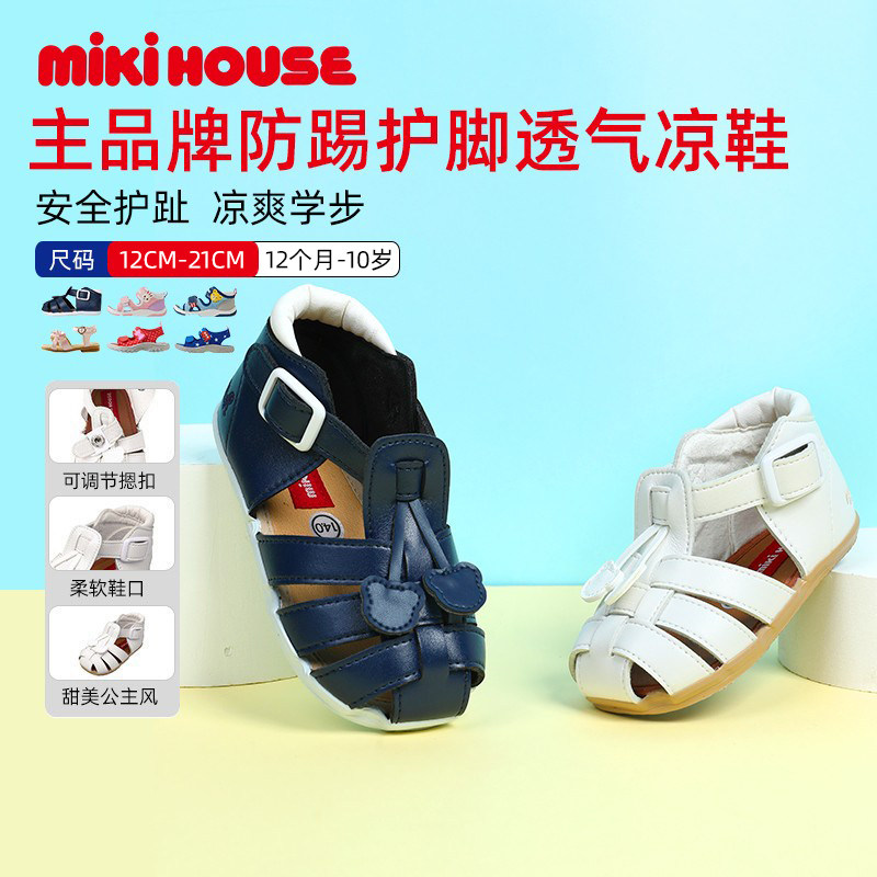 MIKIHOUSE儿童凉鞋洋气公主风童鞋透气鱼嘴鞋沙滩鞋|msdalam kategori kasut kanak-kanak/Kasut bayi/kasut ibu bapa dan anak, kasut kanak-kanak kecil/kasut bayi sebelum langkah - dari Buy2taobao.com untuk memberikan perkhidmatan ejen Taobao profesional membeli