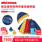 MIKIHOUSE儿童棉服卡通男女宝宝两穿秋冬保暖外套轻薄棉衣