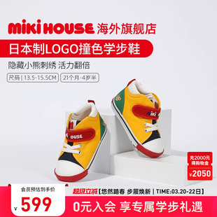 MIKIHOUSE学步鞋日本制宝宝鞋婴儿鞋子隐藏小熊刺绣男女童鞋新品