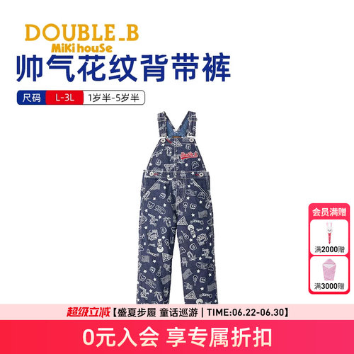 背带裤MikihouseDouble_B