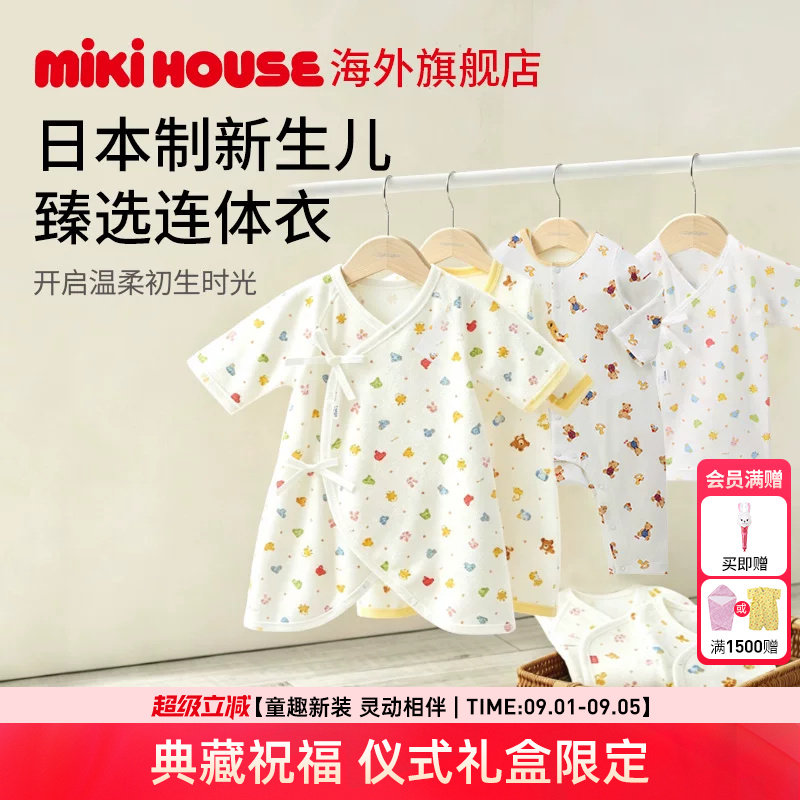 新生儿获奖品质集货蝴蝶衣图片