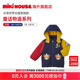 MIKIHOUSE宝宝棉服连帽可拆秋冬冰雪世界拼色熊头刺绣保暖外套新