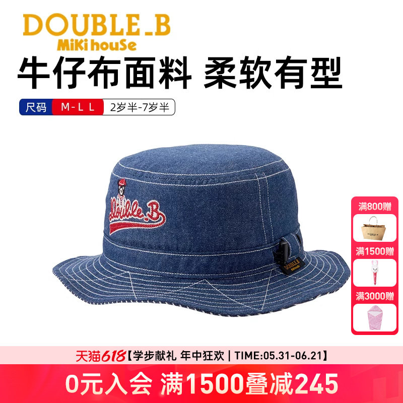 MIKIHOUSE儿童帽子男女童帅气花纹牛仔帽子春秋DOUBLE_B