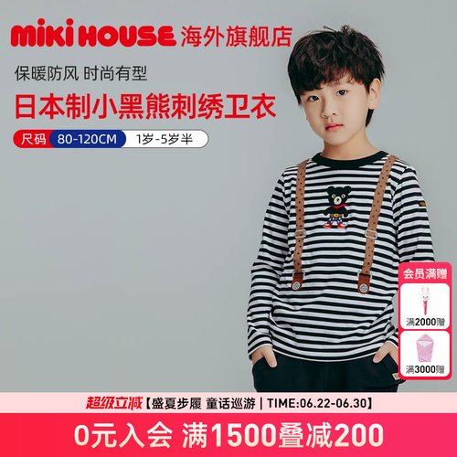 仿真背带T恤MikihouseDouble_B