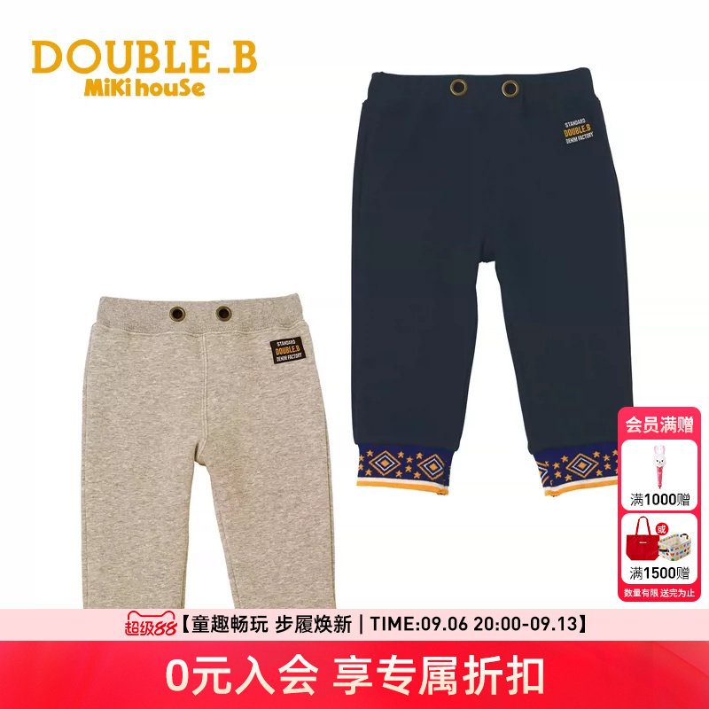 MIKIHOUSEDoubleB男女童秋冬弹力保暖长裤棉裤