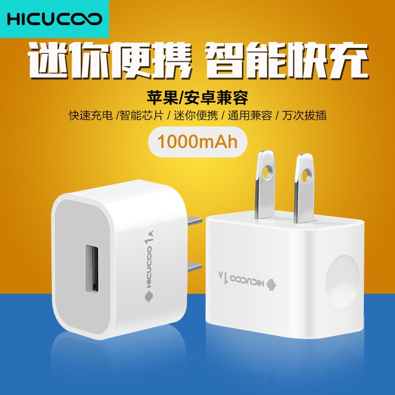 chargeur - Ref 1296719 Image 1