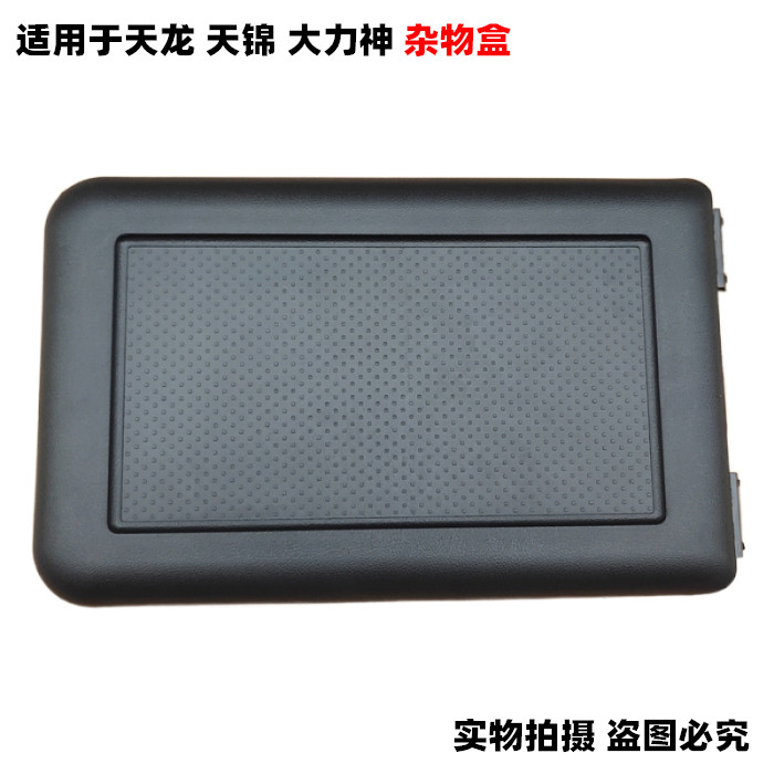 大力神适用于收纳杂物盒储物盒