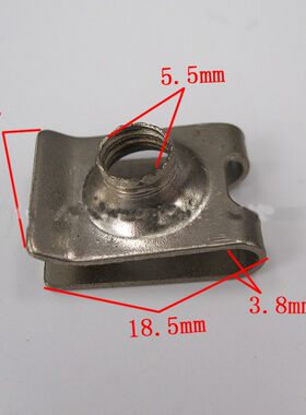 B5钢片6cm螺丝底座卡扣汽车牌照螺丝座铁片U型钢制夹片卡子2323