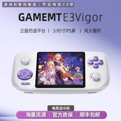 风火小子R3游戏机开源掌机PSP