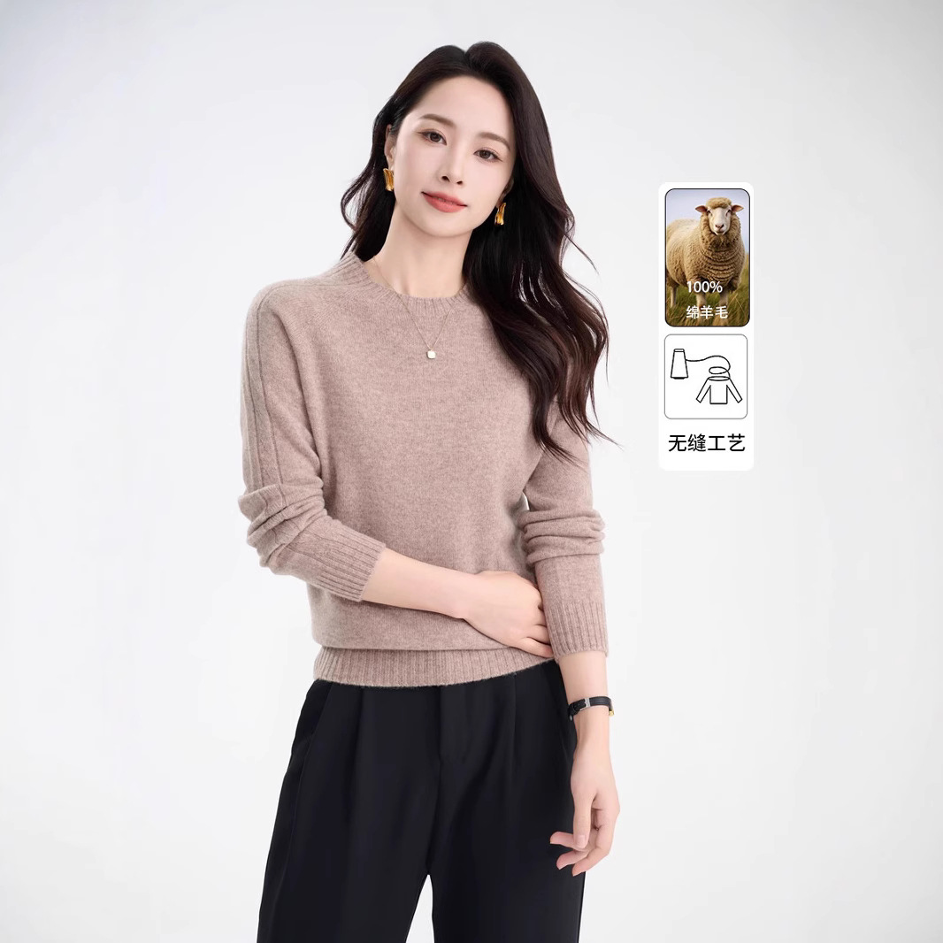 今年流行特惠美利奴圆领全羊毛打底衫保暖秋冬羊毛针织毛衣女