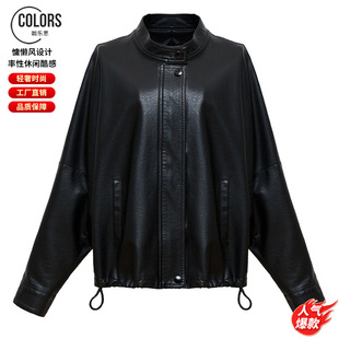 今年流行特惠海宁皮衣宽松立领机车夹克外套女2025新品 小个子 秋装