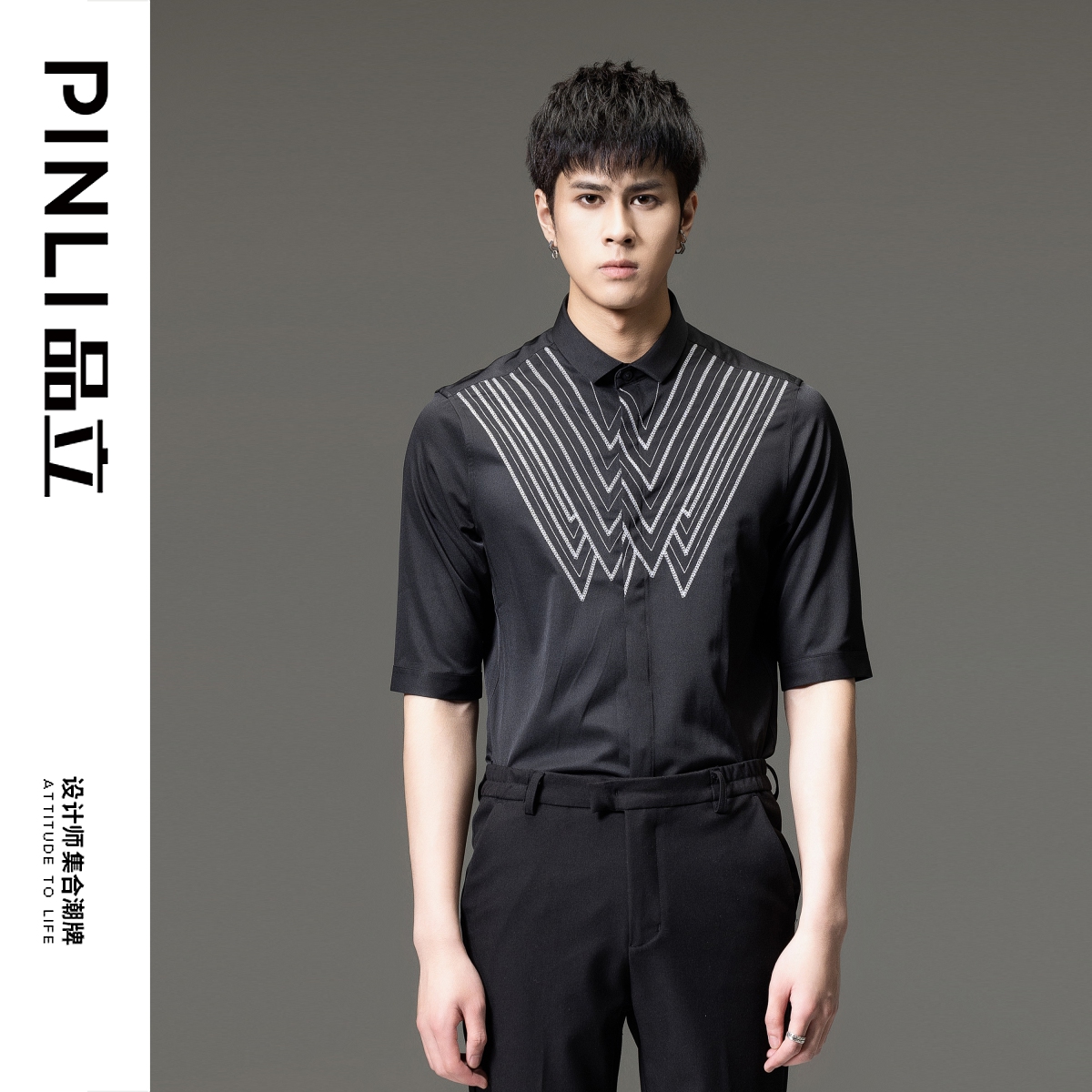 【PINLI品立】夏季男修身5分袖衬衣商务休闲短袖刺绣衬衫