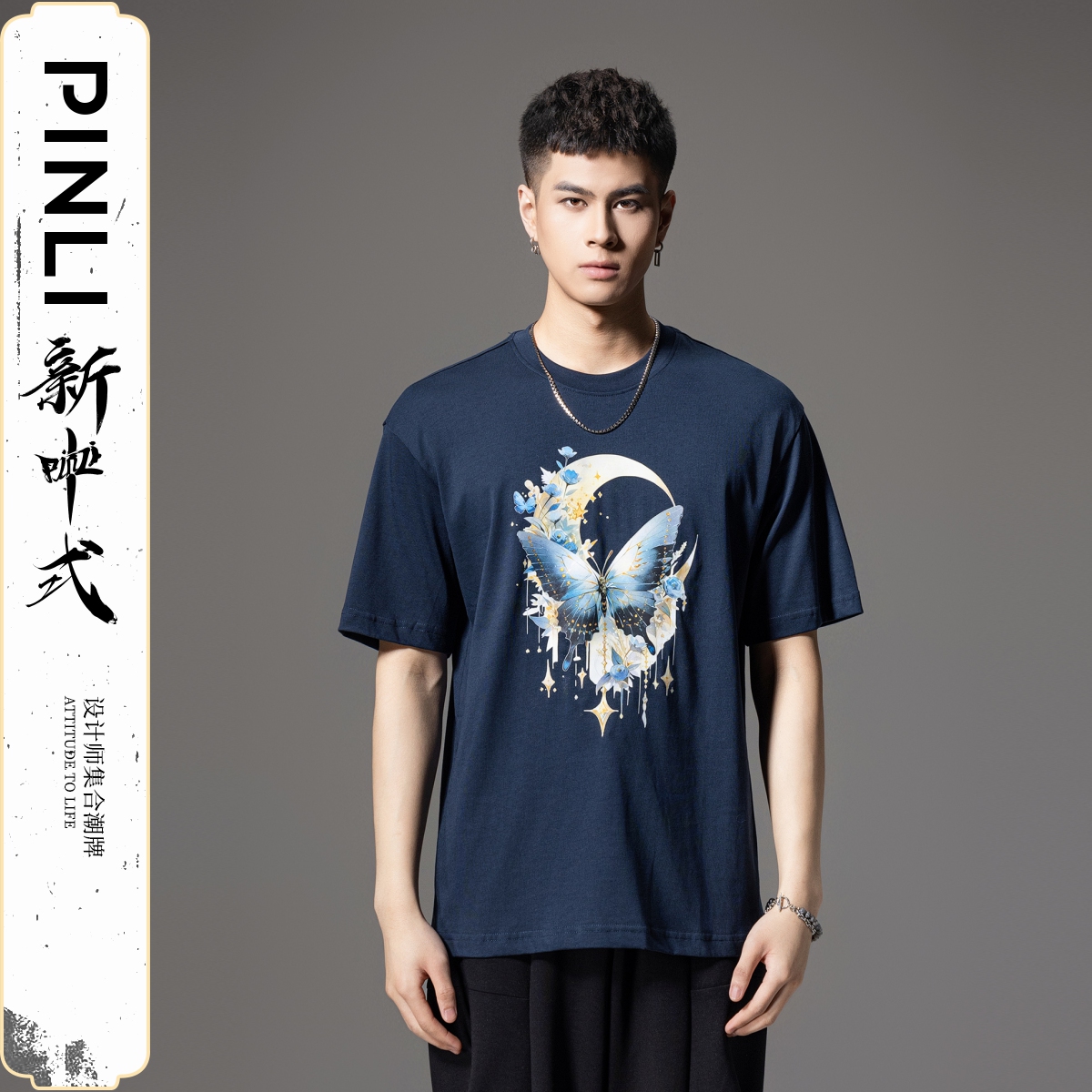 PINLI品立男印花圆领休闲短袖T恤
