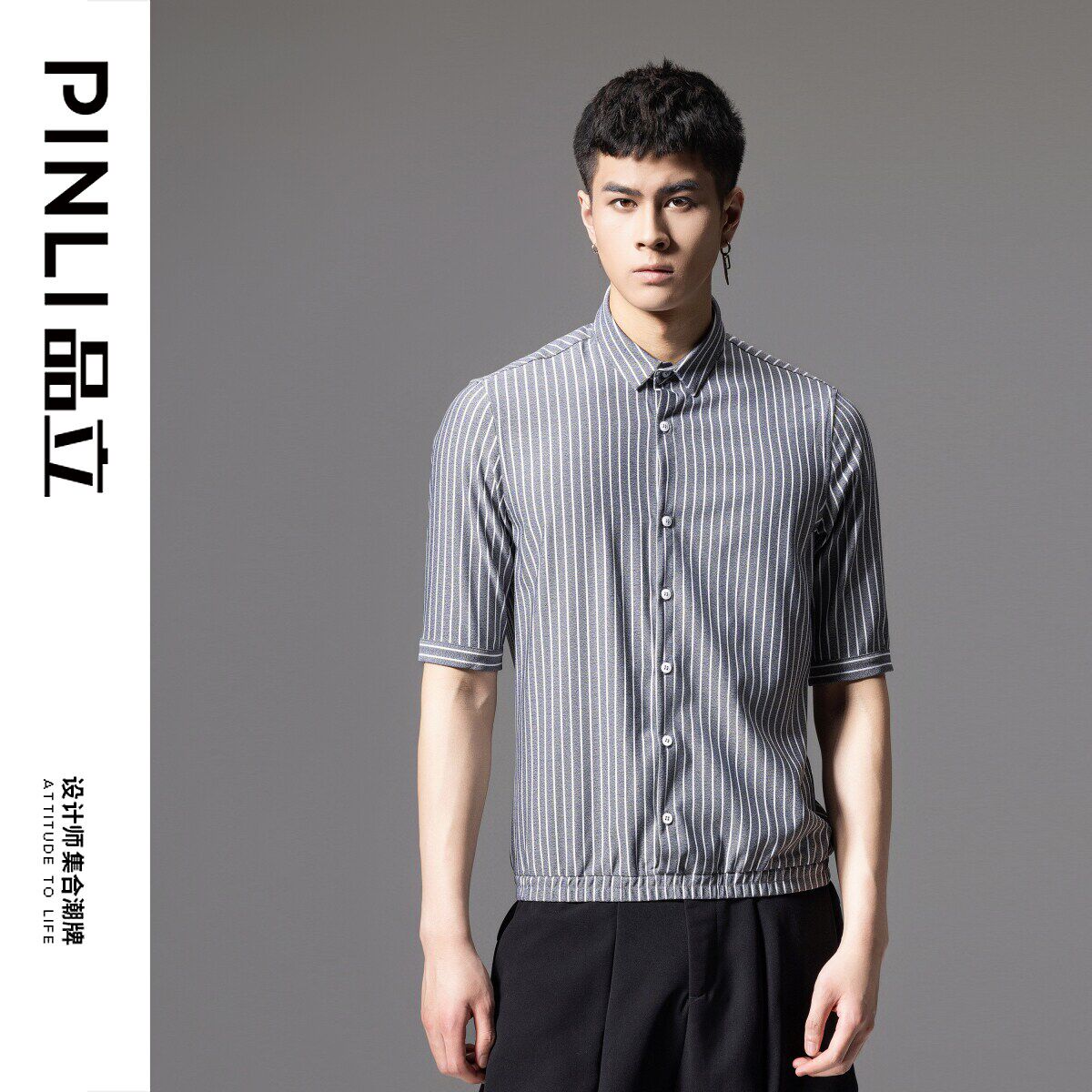 PINLI品立夏季新款男士尖领休闲条纹中袖衬衫上衣B242113065