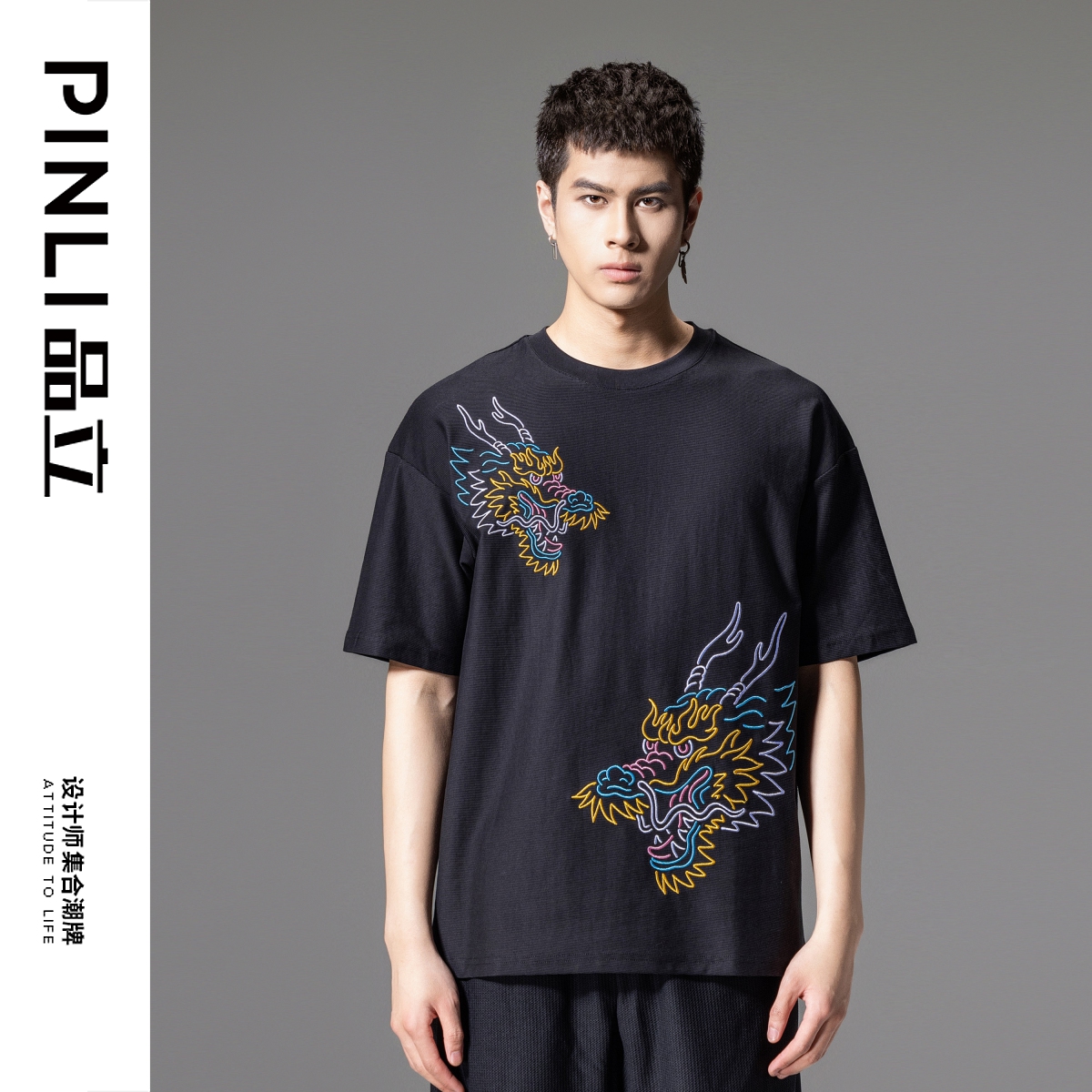 PINLI品立男刺绣龙头宽松短袖T恤
