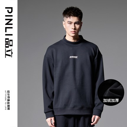 PINLI品立2024冬季新款男半高领字母压胶落肩袖加绒加厚套头卫衣