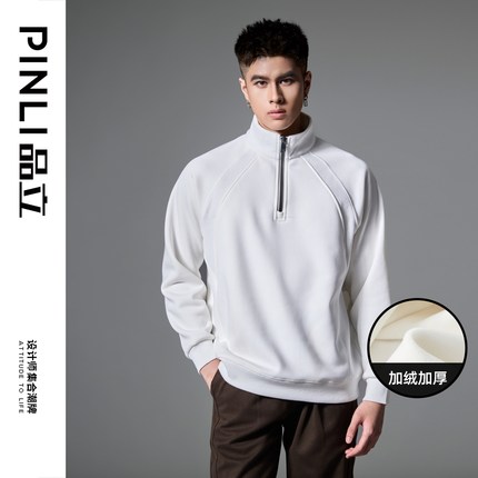 PINLI品立2024冬季新款半拉链立领宽松卫衣男士潮牌加绒加厚上衣