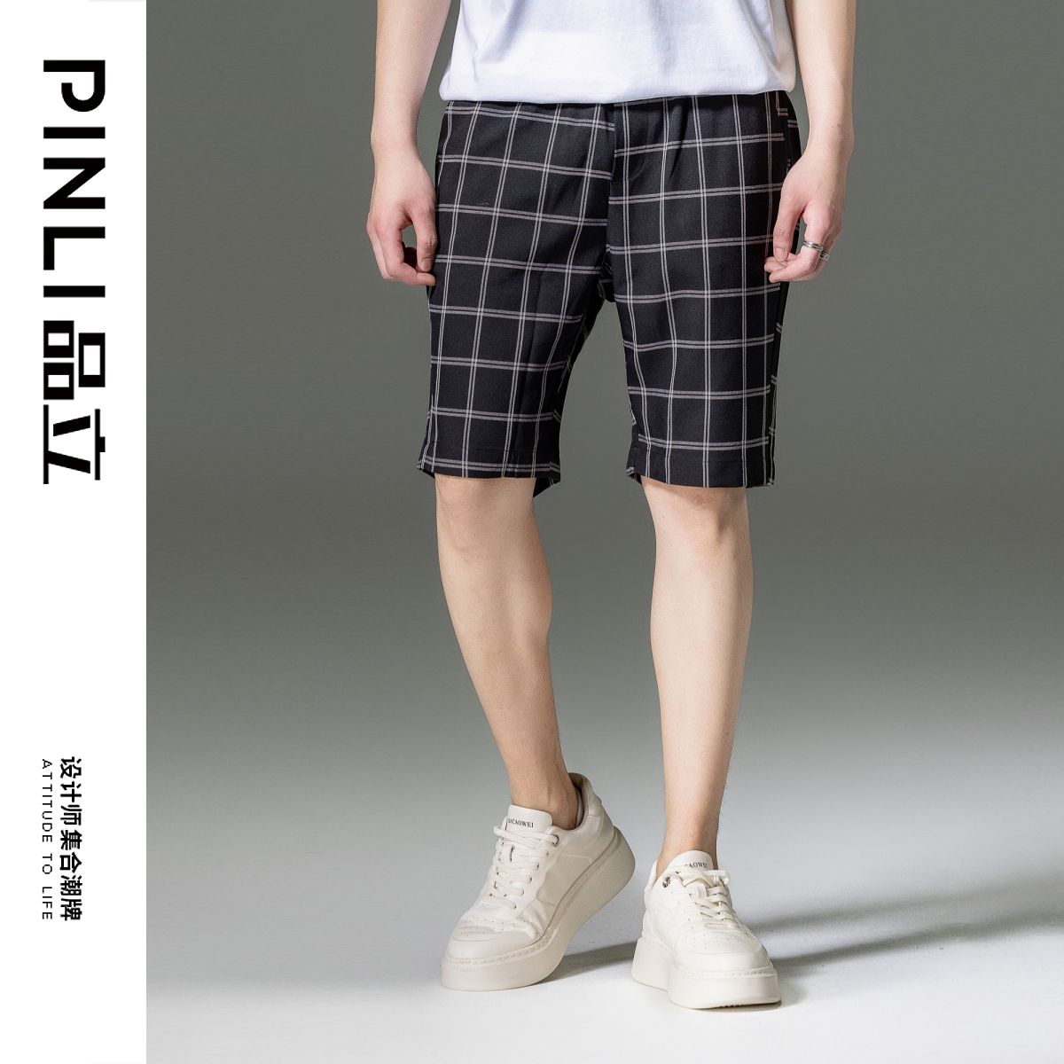 PINLI品立男直筒格子休闲五分裤