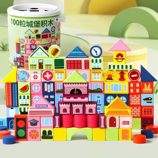 幼儿童木质彩色实木积木益智拼装 6岁早教变形 玩具大颗形状木头3