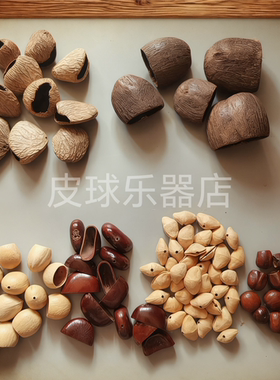 果壳风铃diy材料包手工制作音束摇铃挂件印尼黑果果壳自制配件包