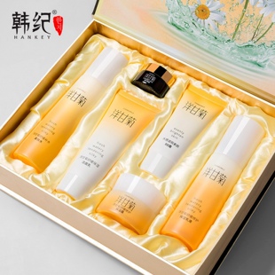 韩纪洋甘舒润倍护肤品套装正品紧致抗皱抗衰老保湿补水六件套男女