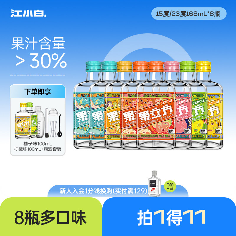 ��С�׹�����168mL*8ƿ΢����֭��Ůʿ�Ͷ���ƹ��� 86.1Ԫ