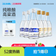 江小白40度52度150ml 6瓶纯粮酿造清香高粱酒小瓶白酒粮食口粮酒