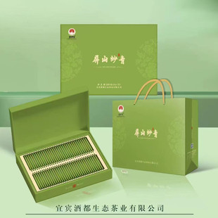 宜宾酒都茶叶屏山炒青绿茶礼盒装280g(4g*70袋)四川高山明前清茶