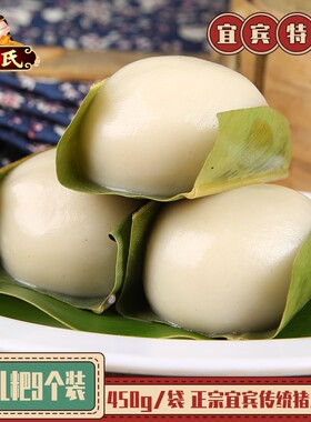 包邮宜宾叶儿粑450g粑粑查氏鸭儿粑早餐小吃非江安红桥猪儿粑糕点