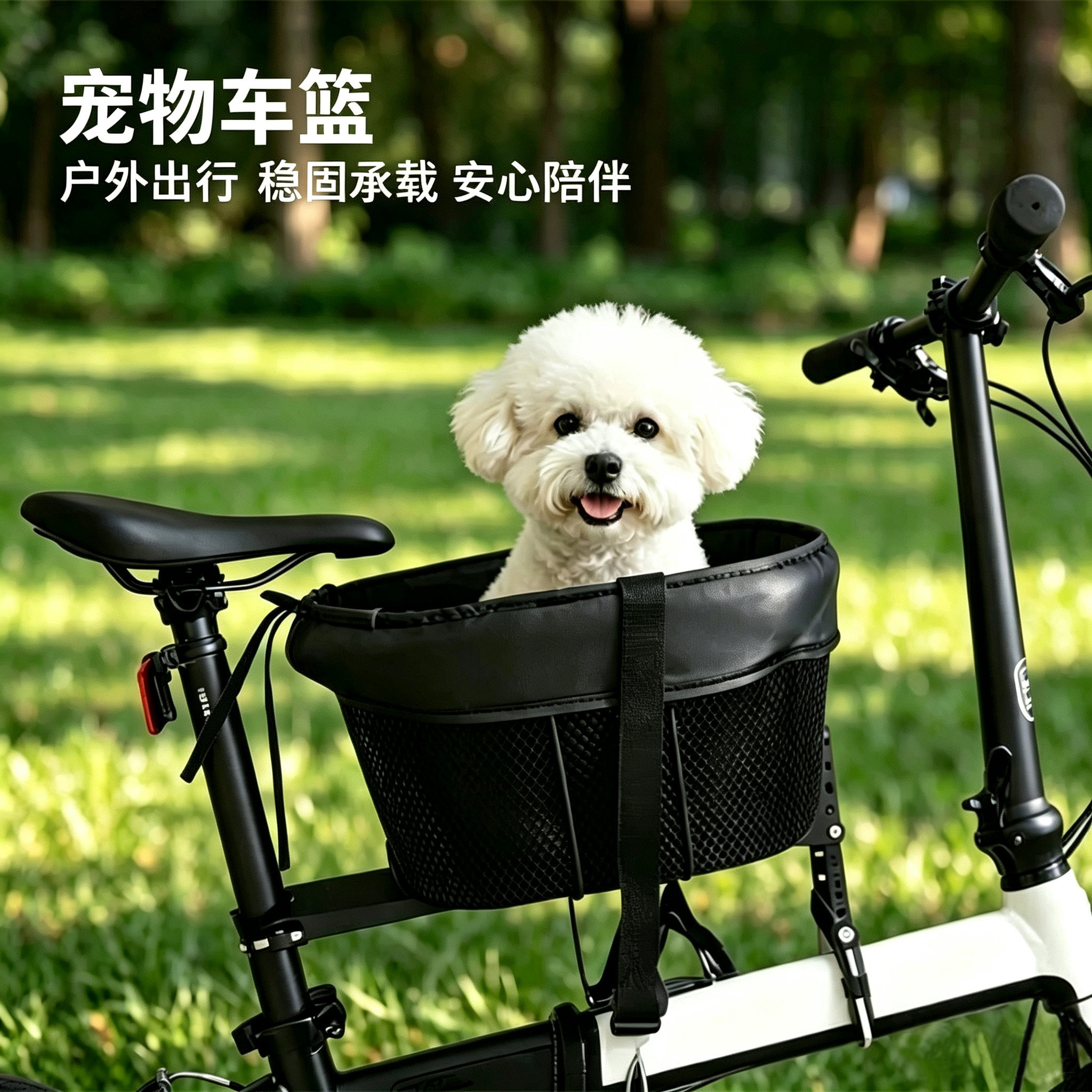 适用于佳沃折叠自行车宠物座椅前置款带狗狗猫咪神器neo/椰子/eco