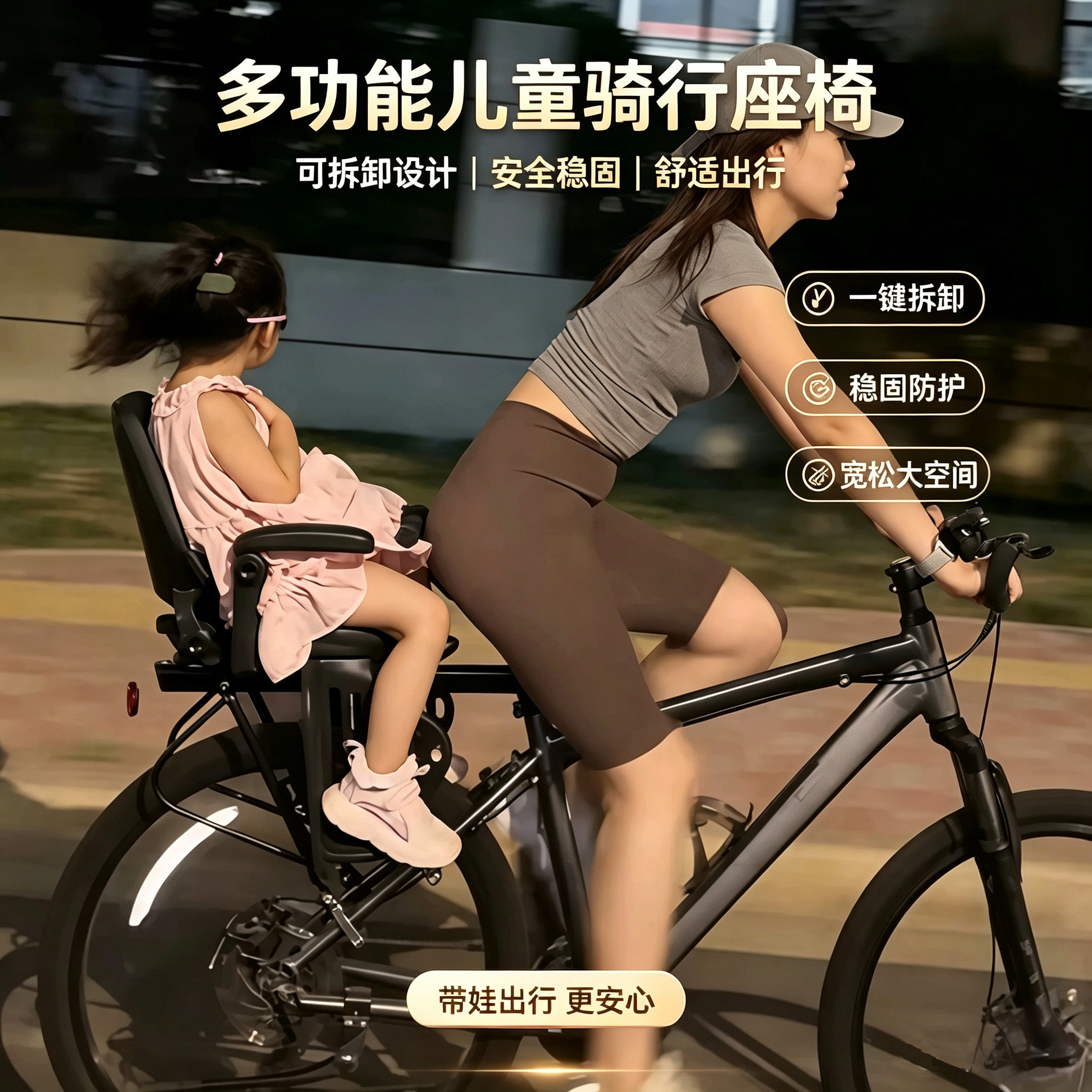 适用佳沃自行车儿童座椅宝宝安全后座椅靠背式山地公路伊德拉/火6