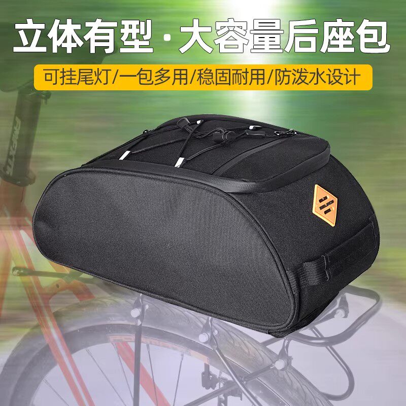 适用于捷安特公路自行车驮包后座尾包收纳escape12乌梅子酱tcradv