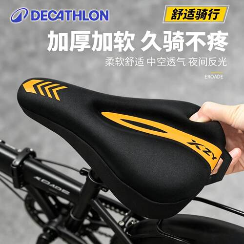 适用迪卡侬折叠自行车坐垫套超软加厚罩通用Fold500/TILT120/100