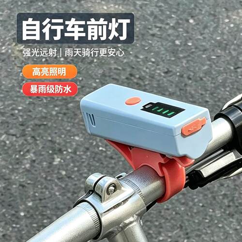 适用迪卡侬自行车夜骑灯充电手电筒高亮防水山地公路车st100/h900