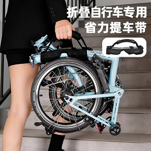 适用于佳沃JAVA折叠自行车提手带大梁专用提把省力带x2/neo的配件