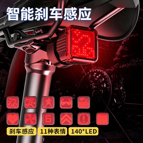 适用于迪卡侬自行车夜骑灯尾灯高亮警示防水山地公路车expl50/RCR