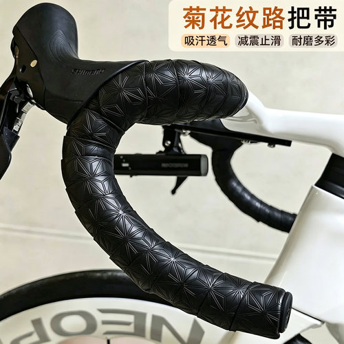 适用佳沃公路自行车把带缠绕带防滑减震吸汗鱼雷6top/沃小白/idra