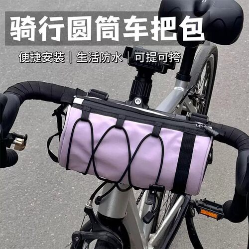 适用于dahon大行折叠自行车包前梁包车头挂包收纳置物p8/p10/k3d7