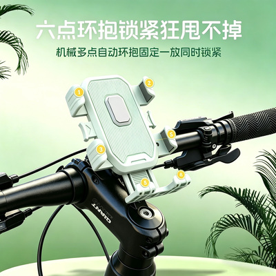 适用迪卡侬折叠自行车手机支架防震防抖防滑导航便捷fold500/560