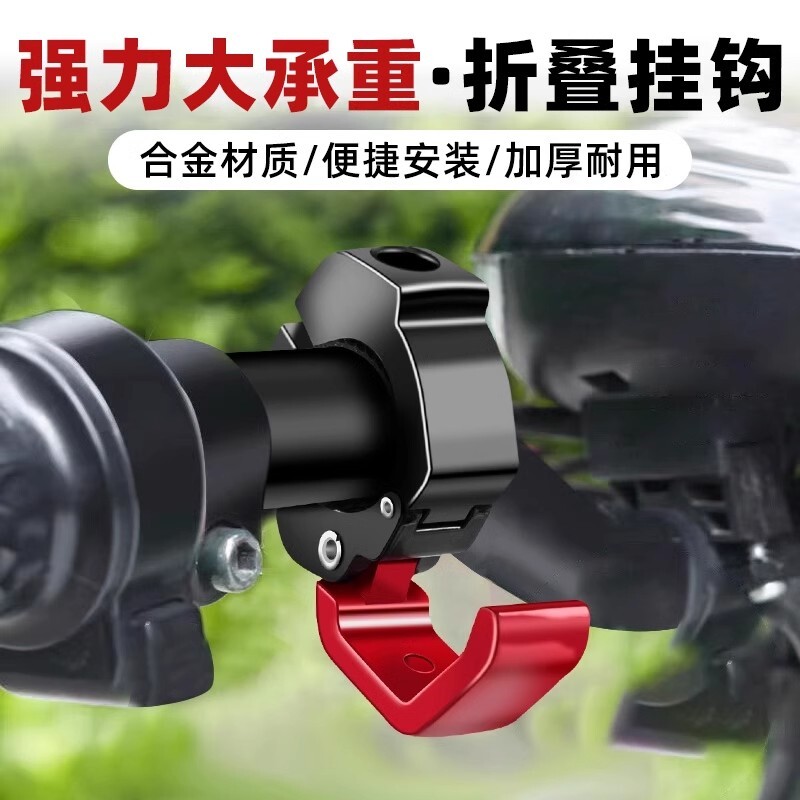 适用台铃电动车挂钩外卖前置通用强力承重s100超能6星河eb优享eb图片