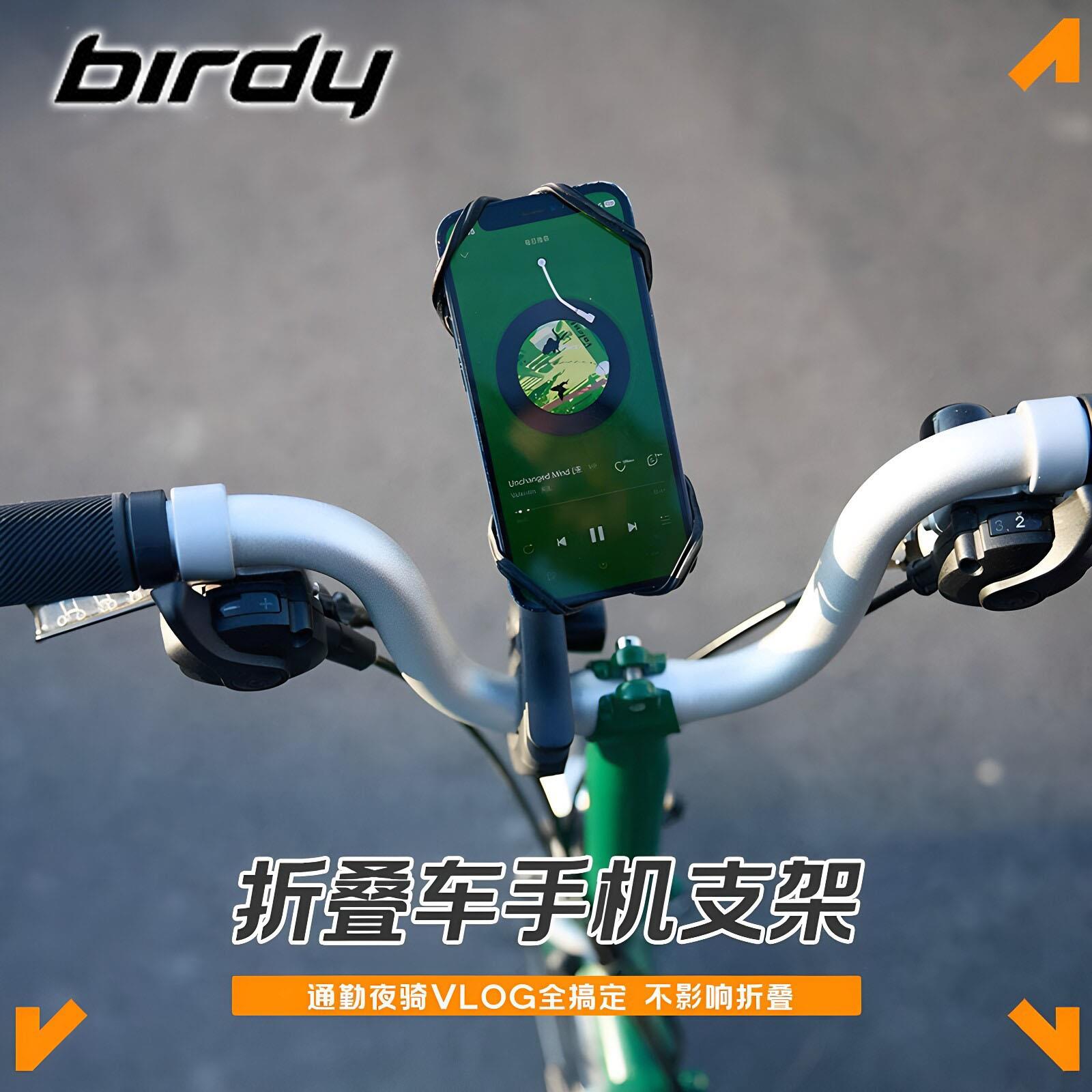 适用于birdy鸟车折叠自行车手机支架防震防抖拍摄P40/三代P45/R20