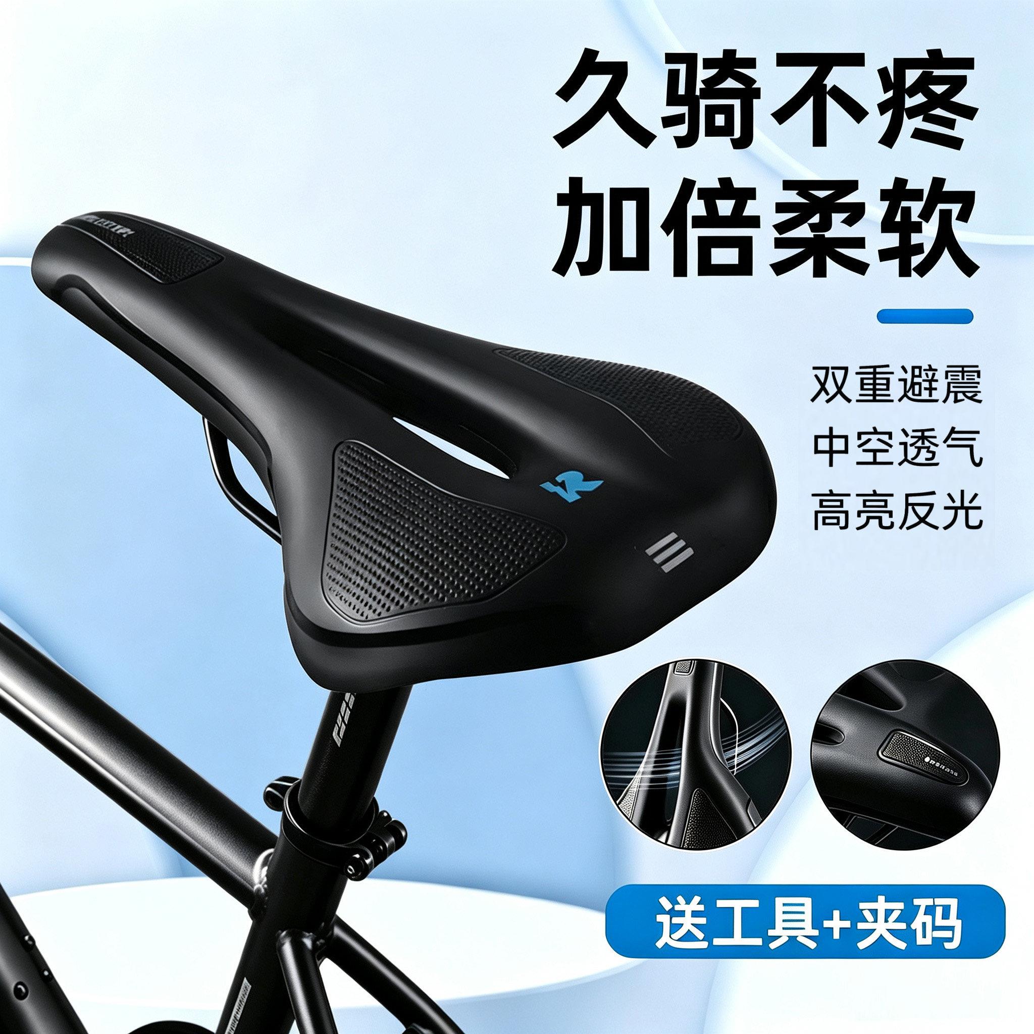 适用于佳沃折叠自行车坐垫超软防屁股痛座鞍减震neo/eco骑行配件图片